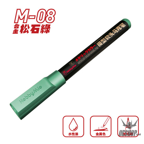 Hobbymio Soft Tip Marker: M01-M13 Metallic Colorb02-B10 Normal Color M08 Alloy Turquoise Green
