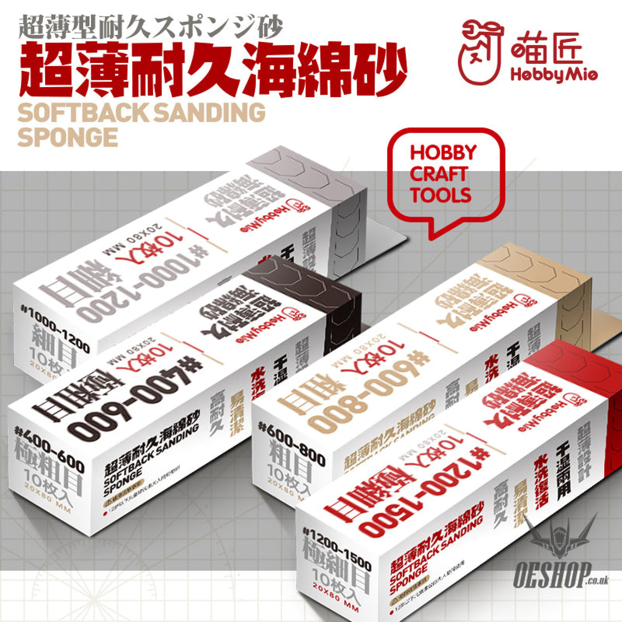 Hobbymio Durable Sanding Sponge 2Mm (10Pcs)