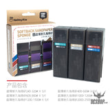 HobbyMio Softback Sanding Sponge Softback Sandpaper Sponge Set