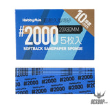 HobbyMio Softback Sandpaper Sponge 10MM #2000