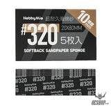 HobbyMio Softback Sandpaper Sponge 10MM #320
