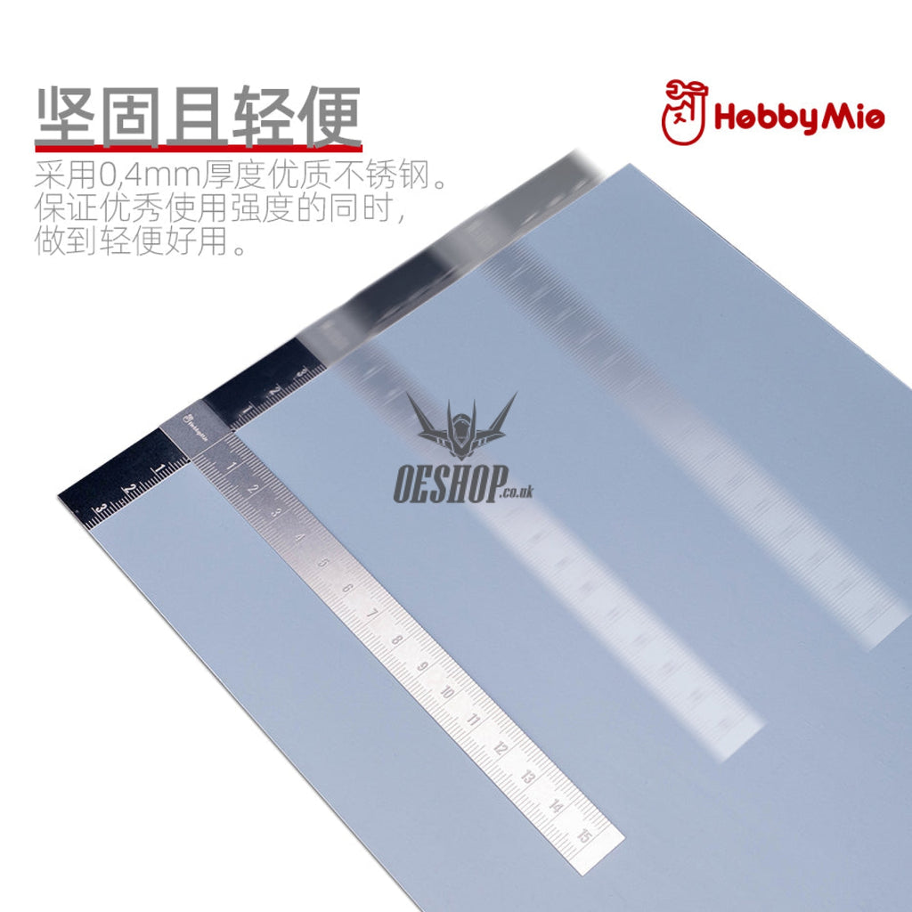 Hobbymio Stainless Steel T Ruler