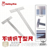 Hobbymio Stainless Steel T Ruler