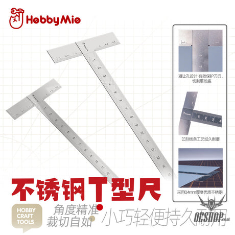 Hobbymio Stainless Steel T Ruler