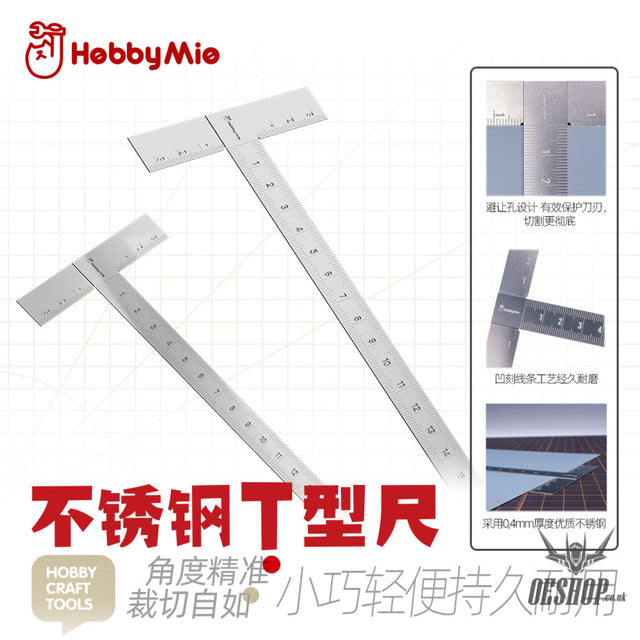 Hobbymio Stainless Steel T Ruler