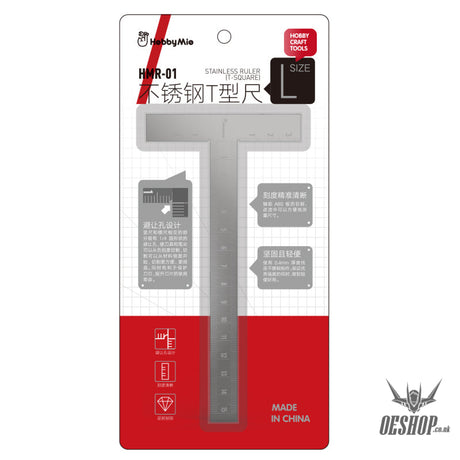 Hobbymio Stainless Steel T Ruler