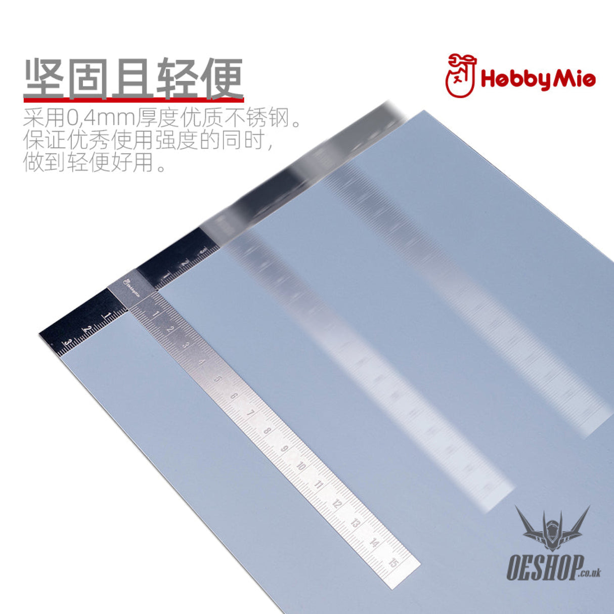 Hobbymio Stainless Steel T Ruler