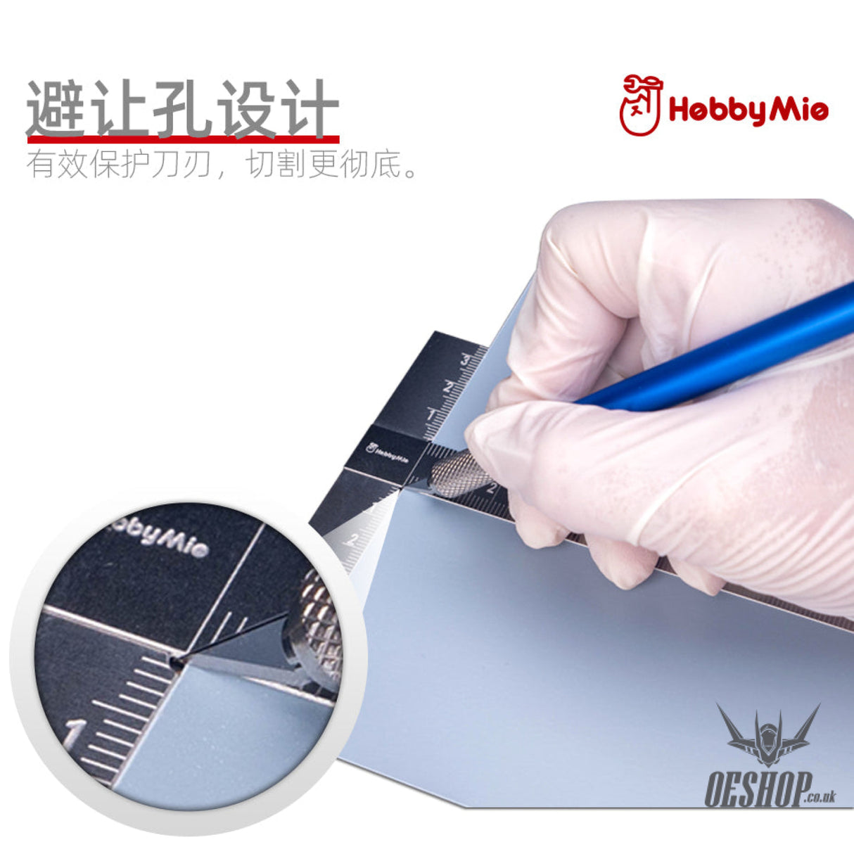 Hobbymio Stainless Steel T Ruler
