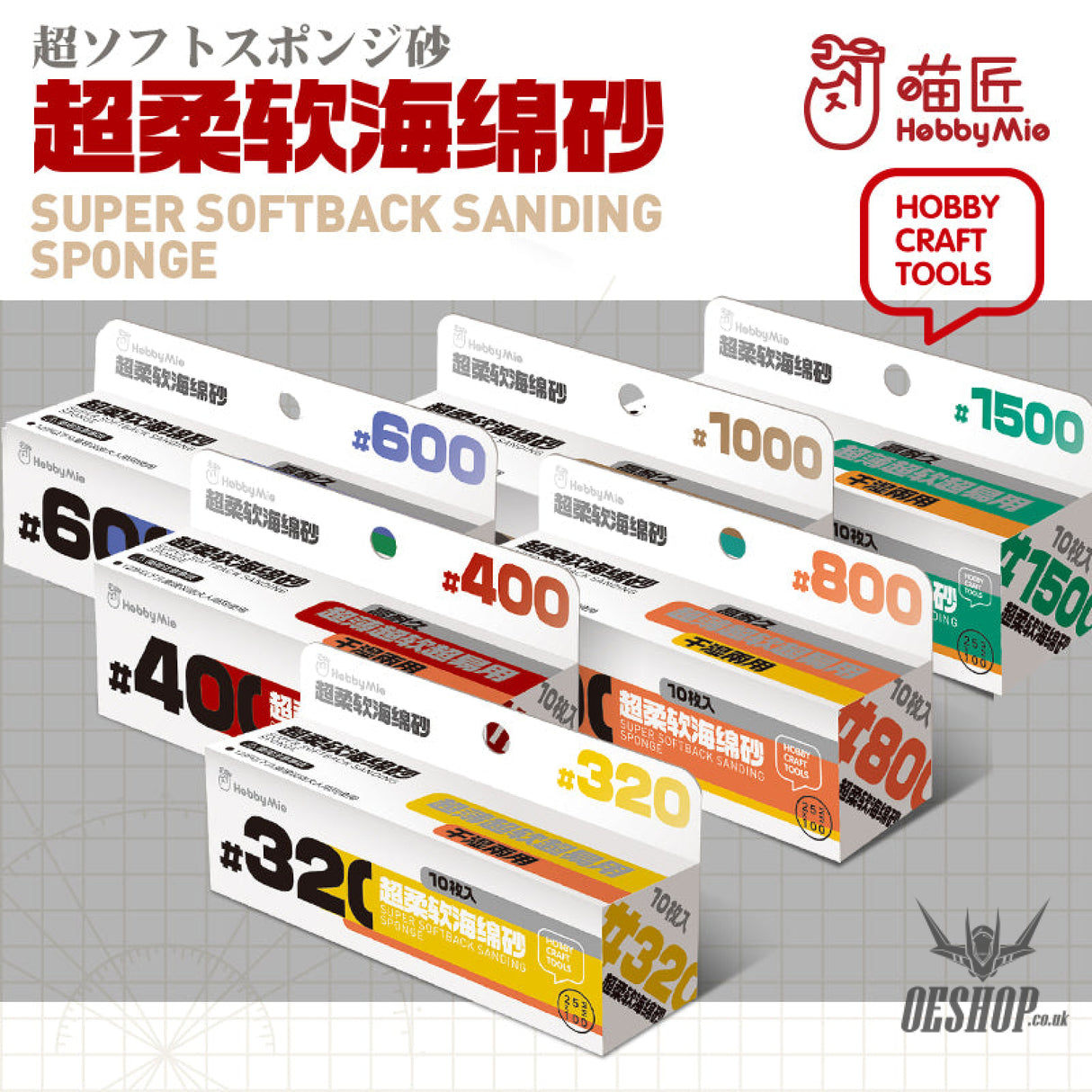 Hobbymio Super Softback Sanding Sponge 3Mm(10Pcs)