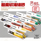 Hobbymio Super Softback Sanding Sponge 3Mm(10Pcs)