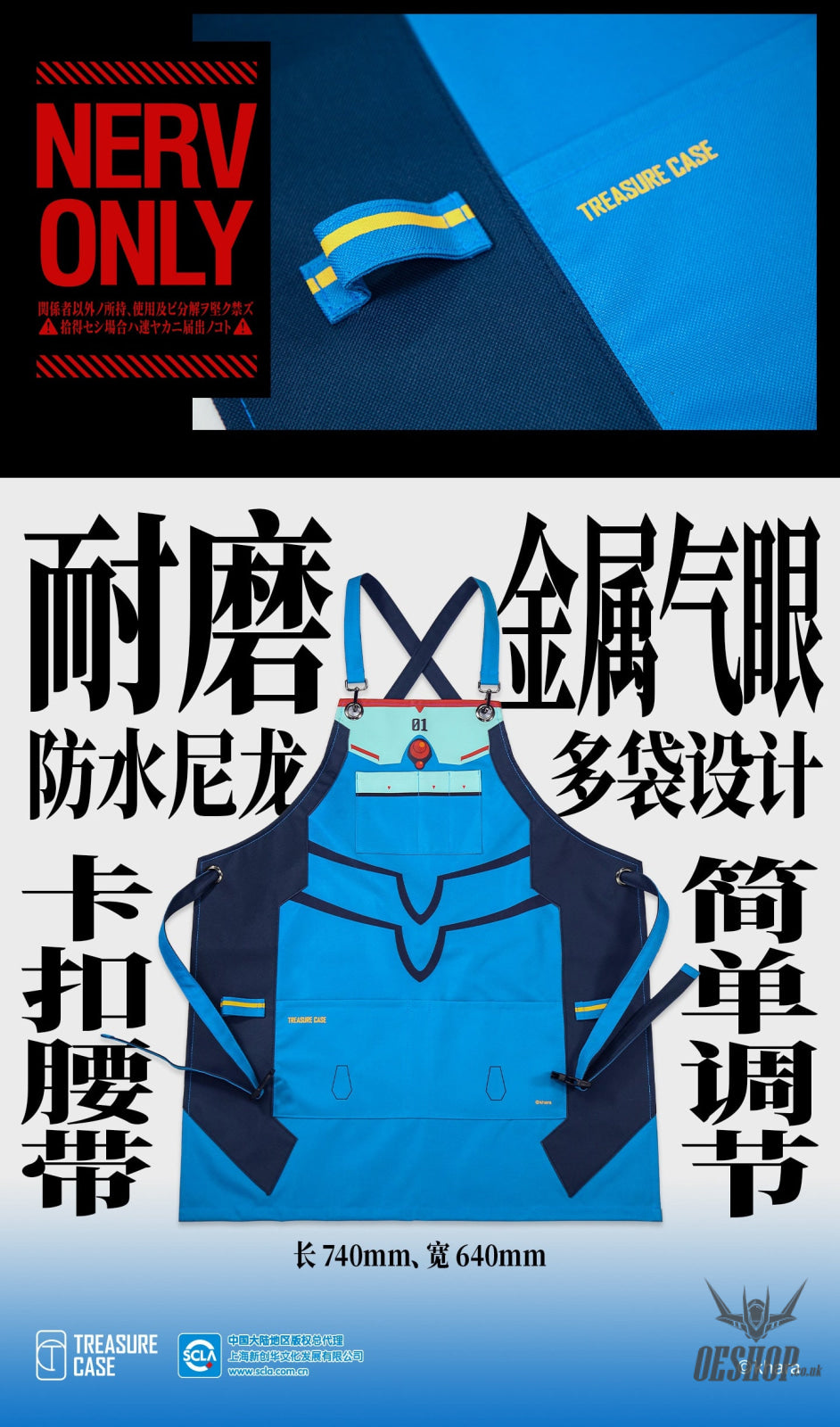 HobbyMio TREASURE CASE Co-branded Work Apron Aprons