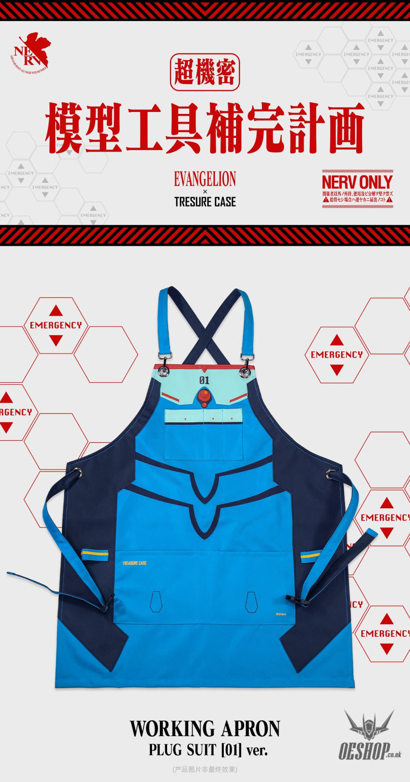 HobbyMio TREASURE CASE Co-branded Work Apron Aprons