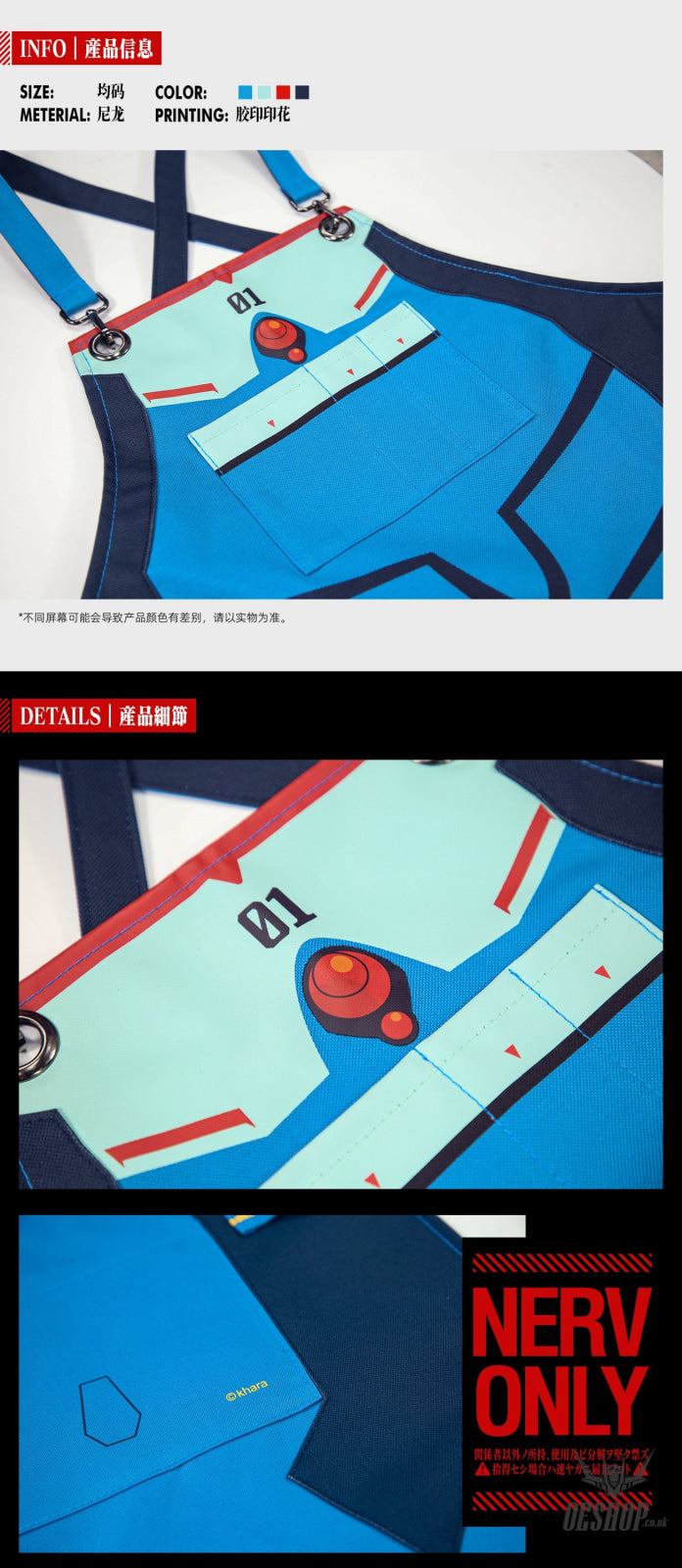 HobbyMio TREASURE CASE Co-branded Work Apron Aprons