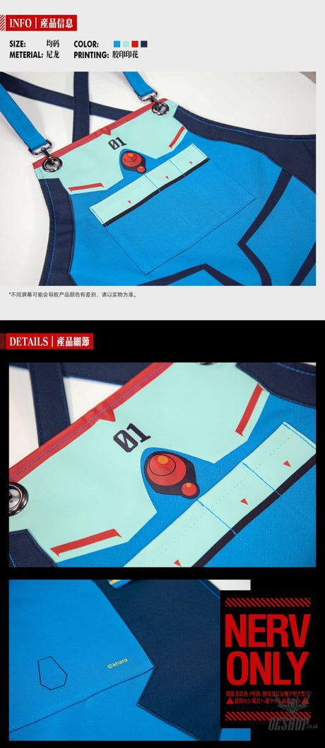 HobbyMio TREASURE CASE Co-branded Work Apron Aprons