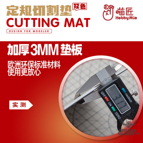 HobbyMio Two-color Cutting Mat Cutting Mat