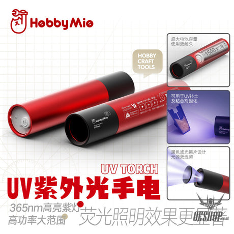 Hobbymio Uv Decals Fluorescent Ultraviolet Flashlight ( Usb Charging)