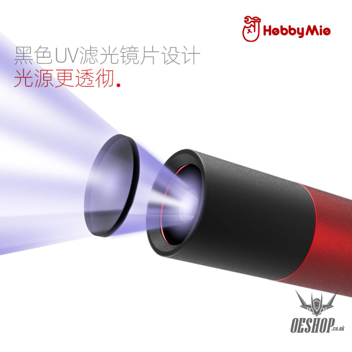 Hobbymio Uv Decals Fluorescent Ultraviolet Flashlight ( Usb Charging)