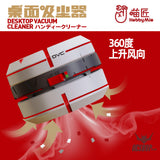 Hobbymio Vacuum Desktop Cleaner