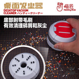 Hobbymio Vacuum Desktop Cleaner