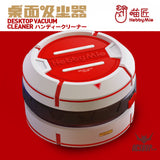 Hobbymio Vacuum Desktop Cleaner