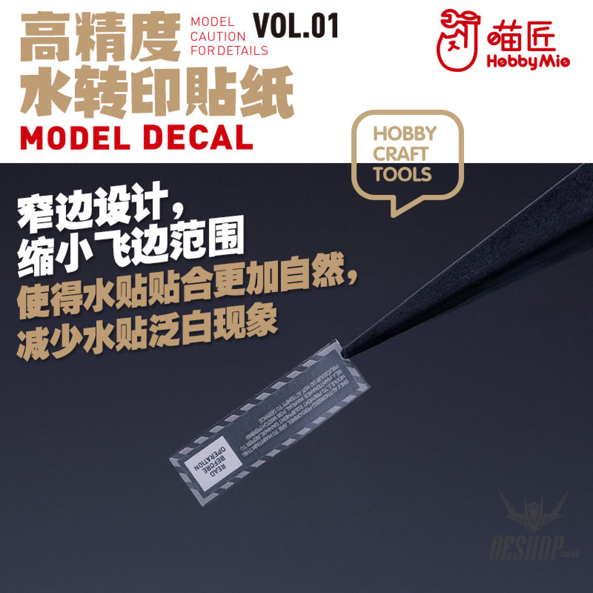 Hobbymio Vol.01 Model Decals Generic Pattern With Uv Options