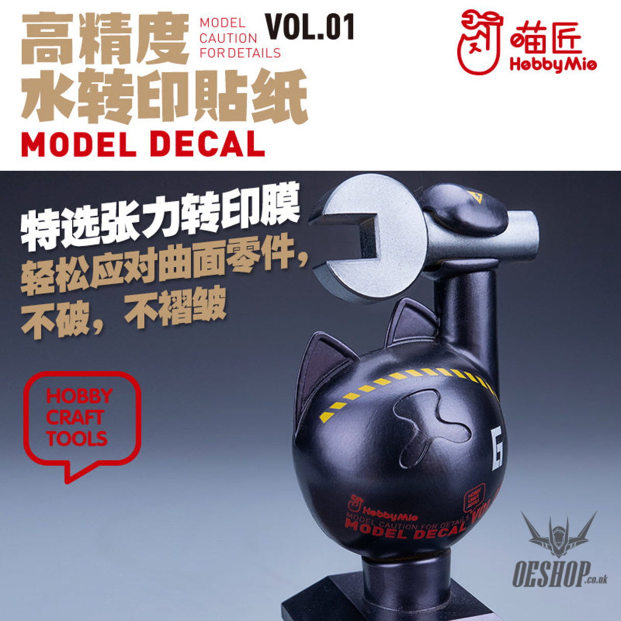 Hobbymio Vol.01 Model Decals Generic Pattern With Uv Options