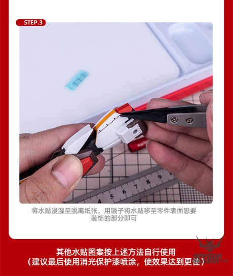 Hobbymio Vol.09 Model Decals Panel Lining Effect With Uv Options