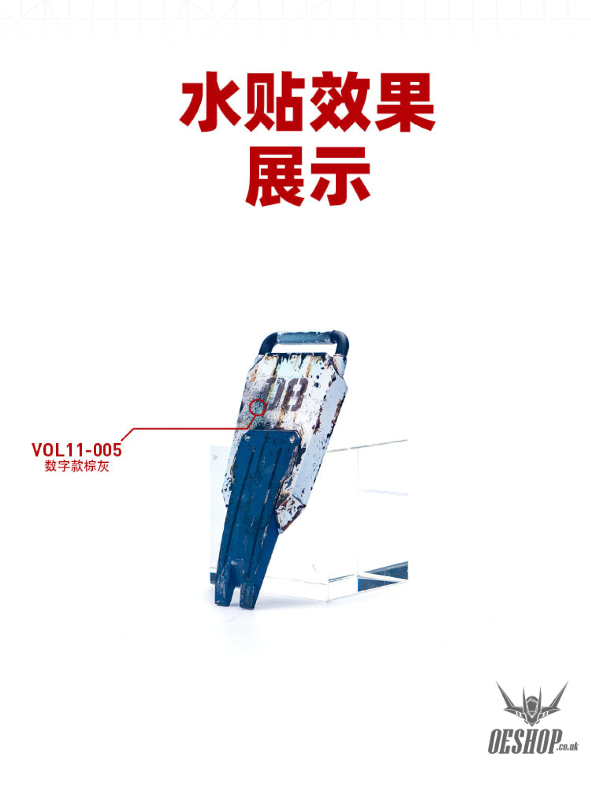 Hobbymio Vol.11 Model Decals Battle Damaged Old Style With Uv Options