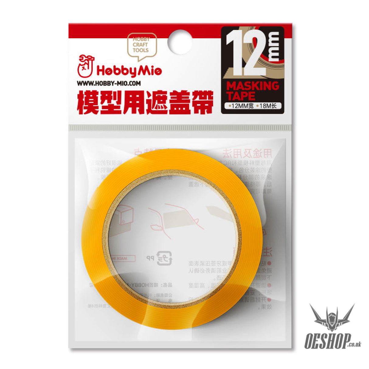 Hobbymio Washi Masking Tape 18M 12Mm