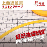 Hobbymio Washi Masking Tape 18M