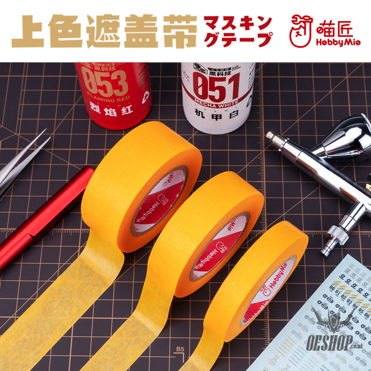 Hobbymio Washi Masking Tape 18M