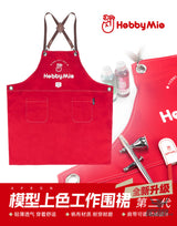 HobbyMio Working Apron Model Painting Apron (Second Generation) Aprons