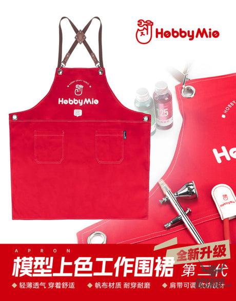 HobbyMio Working Apron Model Painting Apron (Second Generation) Aprons