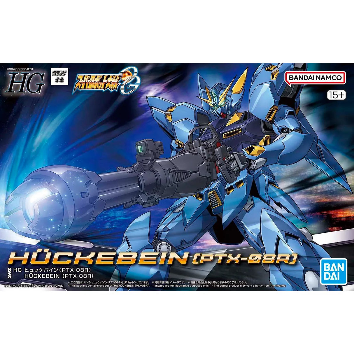 HG Super Robot Wars Huckebein (PTX-08R)