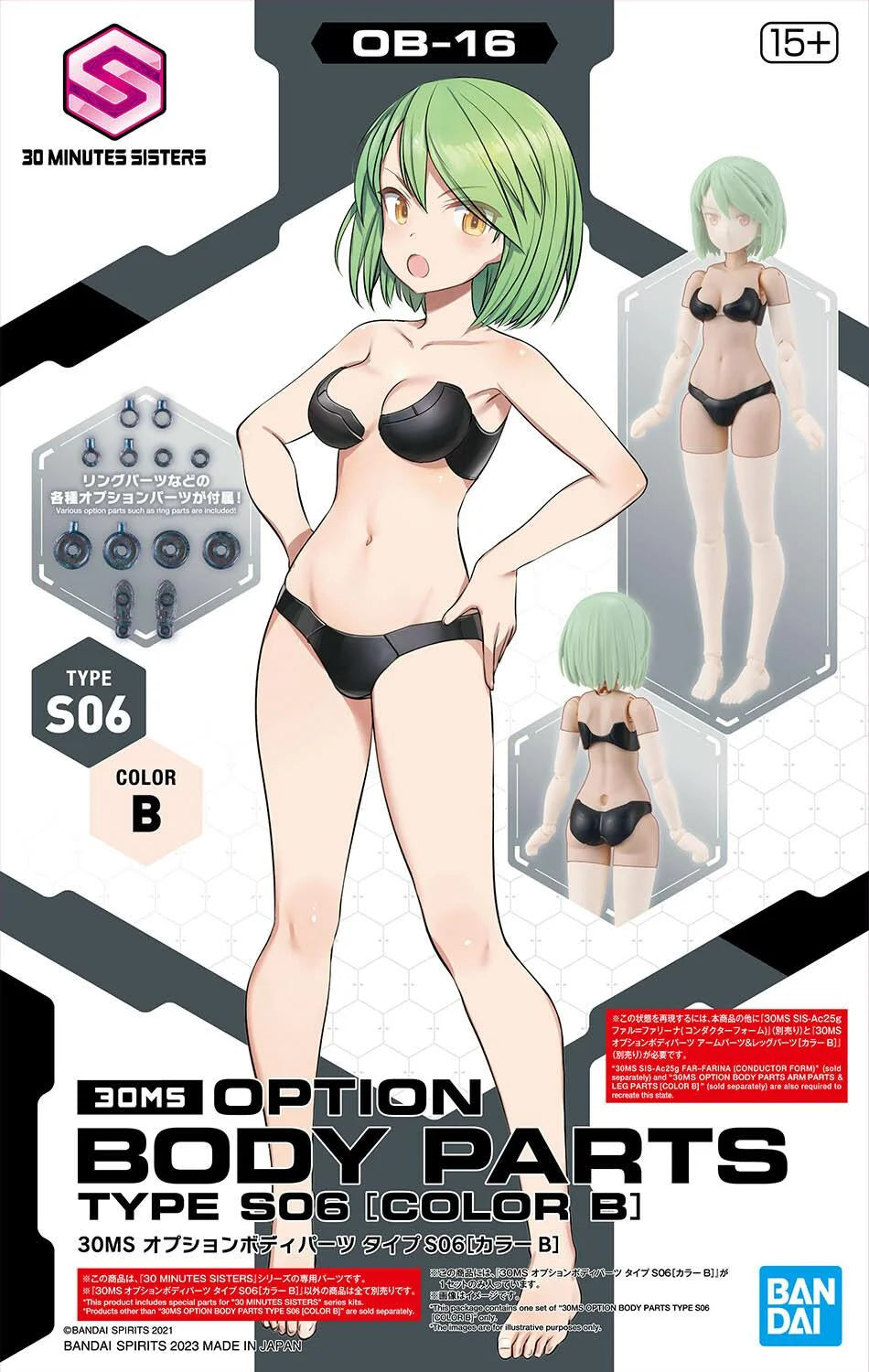 30MS Option Body Parts OB-16 Body Parts Type S06 [Color B]