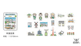 Infeel.Me A Beautiful Day Stickers (40 pieces) Travel the World (40 pieces) Sticker