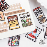 Infeel.Me Share the deliciousness with you Stickers (40 pieces) Sticker