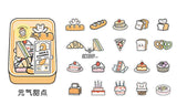 Infeel.Me Share the deliciousness with you Stickers (40 pieces) Sweet Bakery (Make a Cake)(40 pieces) Sticker