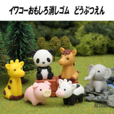 IWAKO Erasers  Animal Assort Single Erasaer Iwako 0.99 OEShop