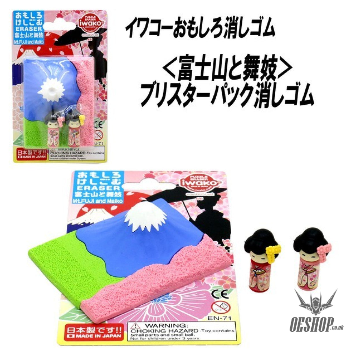 iwako Puzzle Eraser Mt.FUJI & Maiko Blister Pack ER-BRI051 Iwako 4.49 OEShop