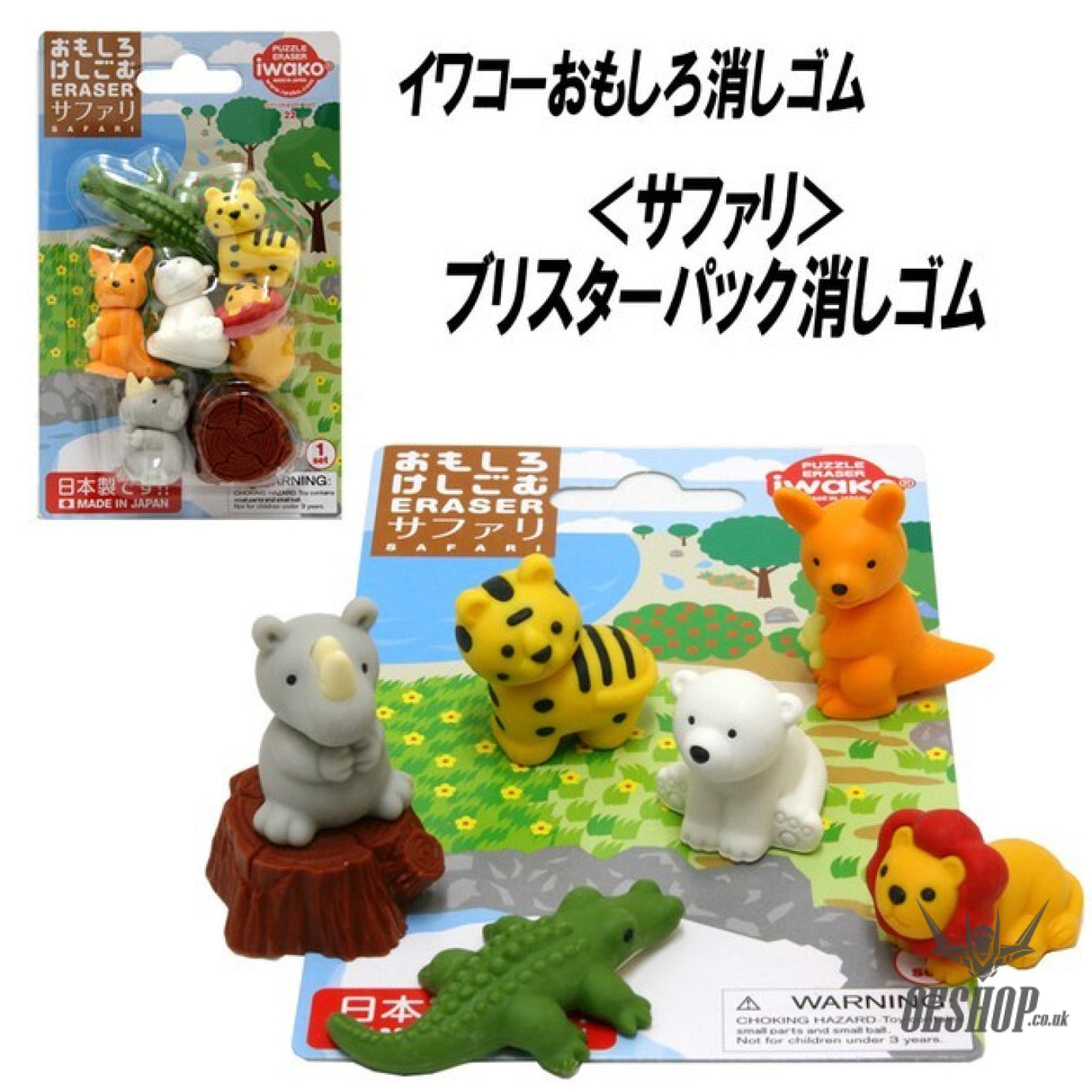 Iwako Puzzle Eraser Safari Blister Pack ER-BRI025 Iwako 4.49 OEShop