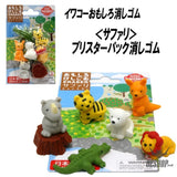 Iwako Puzzle Eraser Safari Blister Pack ER-BRI025 Iwako 4.49 OEShop