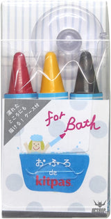 Kitpas Bath Crayons - Set of 3 Colours - Red, Yellow & Grey Kitpas 6.99 OEShop