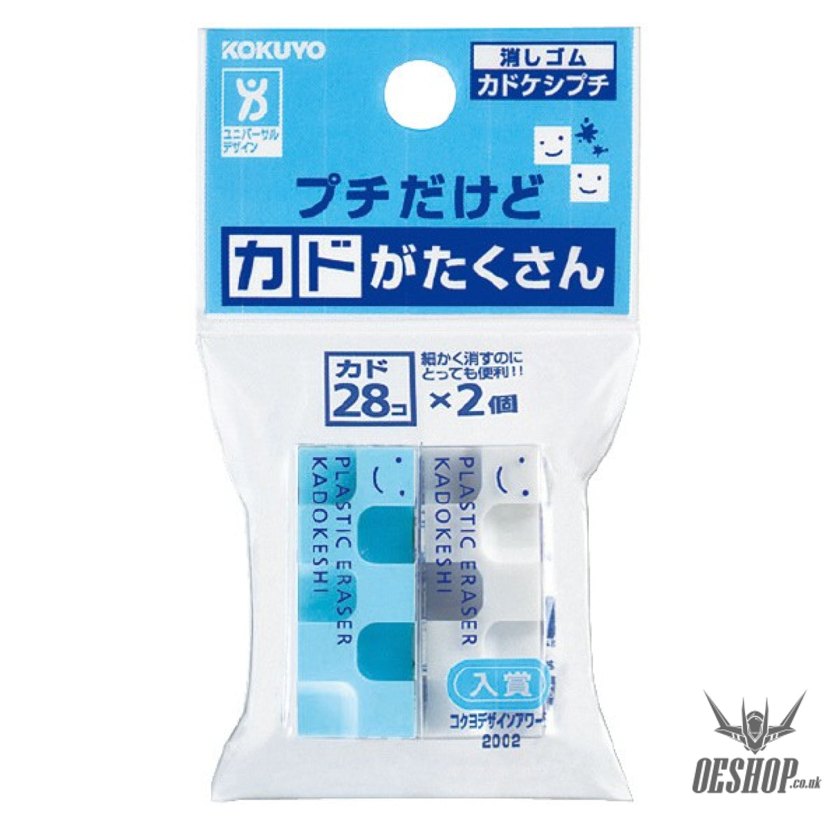 Kokuyo Eraser "Kadoke Shipuchi" Kadokeshi Blue/White 2-color set KOKUYO 1.99 OEShop