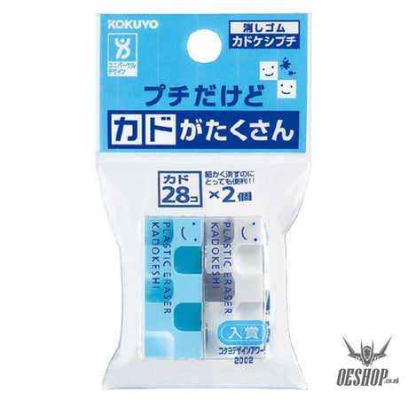 Kokuyo Eraser "Kadoke Shipuchi" Kadokeshi Blue/White 2-color set KOKUYO 1.99 OEShop