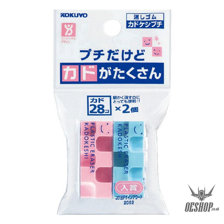 Kokuyo Eraser "Kadoke Shipuchi" Kadokeshi Pink/Blue 2-color set KOKUYO 1.99 OEShop