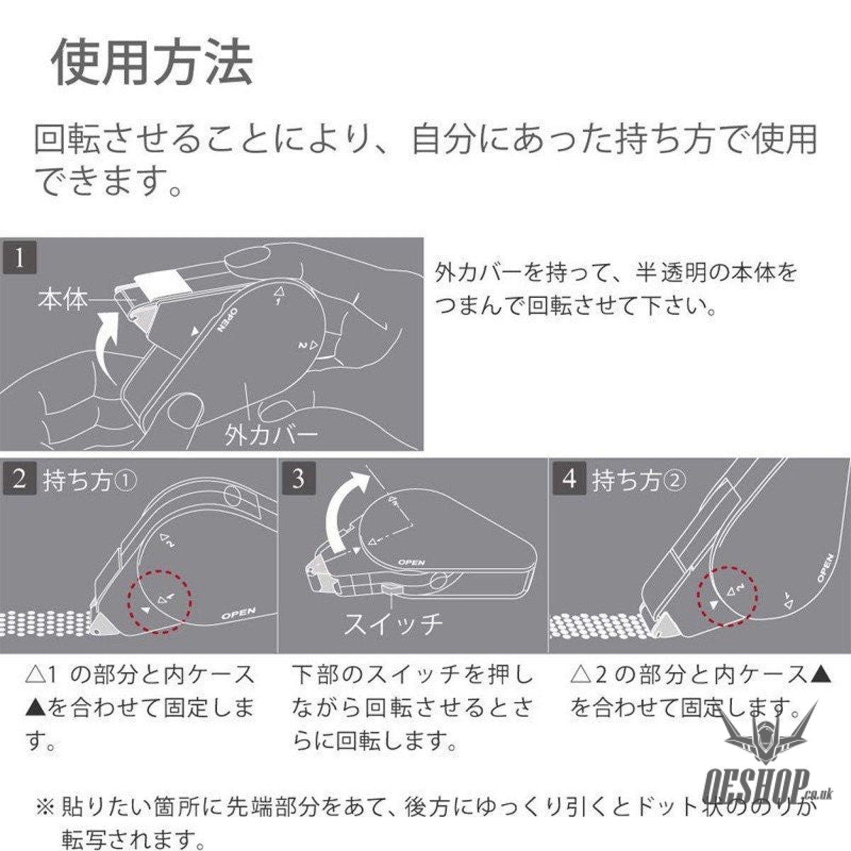 KOKUYO GLOO 2 ways Tape Glue Firmly stick type Size M KOKUYO 4.49 OEShop