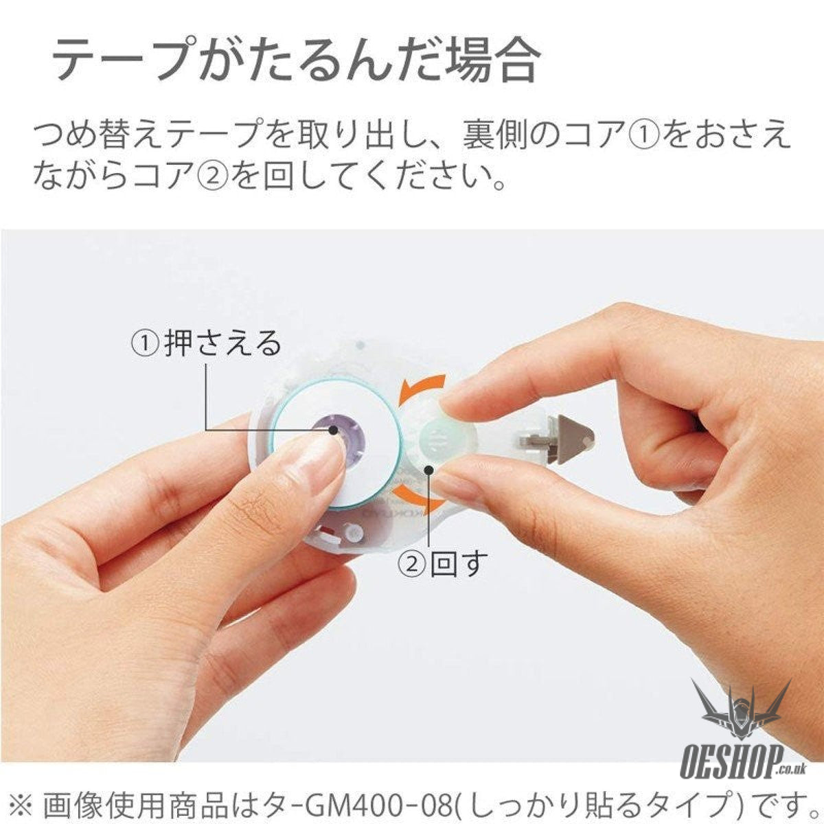 KOKUYO GLOO 2 ways Tape Glue Firmly stick type Size M KOKUYO 4.49 OEShop