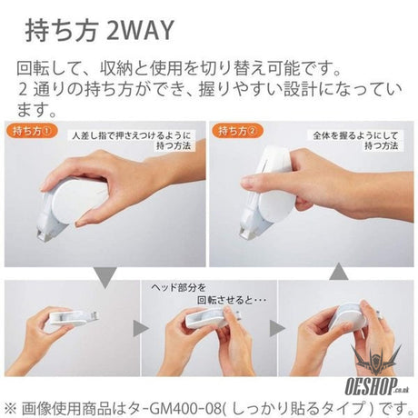 KOKUYO GLOO 2 ways Tape Glue Firmly stick type Size S KOKUYO 2.99 OEShop