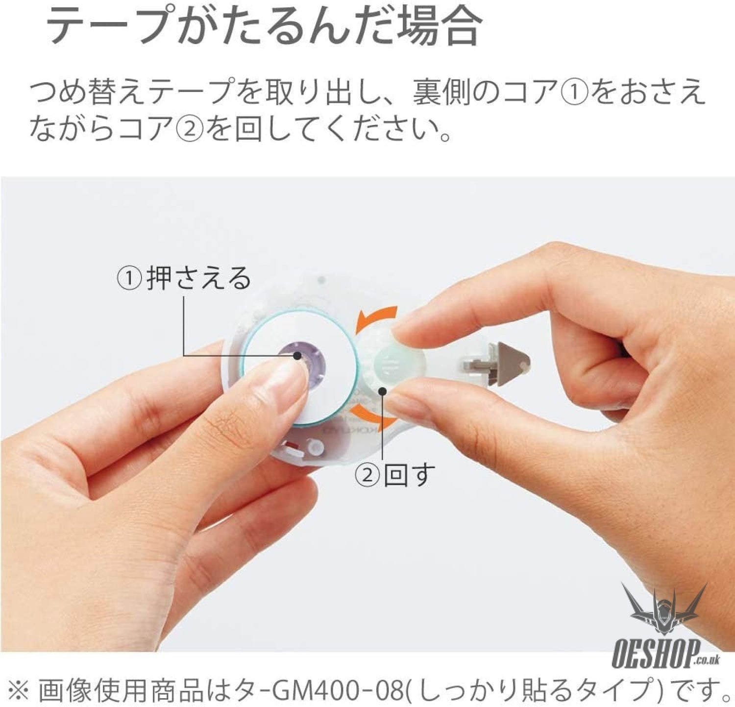 KOKUYO GLOO 2 ways Tape Glue Repositionable type Size M KOKUYO 4.49 OEShop